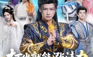 打坐就能涨法力贫道要无敌（80集）短剧夸克网盘无删减在线观看