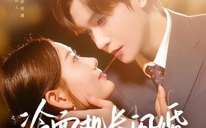 冷面机长闪婚农村小甜妻（73集）短剧夸克网盘无广告纯净版观看体验