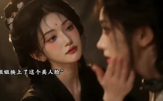 双生姐妹深宫换脸改命（34集）短剧夸克网盘免费畅享看