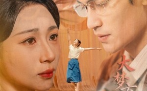 大梦方觉已三秋（70集）短剧夸克网盘完整版免费观看