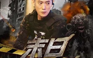 末日倒计时90天（80集）短剧夸克网盘全集在线免费观影