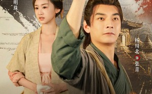 布衣山河（80集）短剧夸克网盘全集高清畅快观看