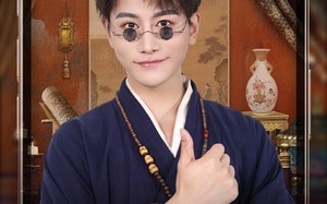 鉴宝无双（52集）短剧夸克网盘全集高清免费看