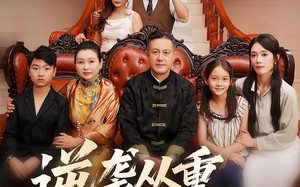 逆袭从重选父母开始（59集）短剧夸克网盘超清全集随心看