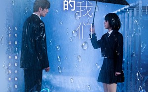 不愿将就的我们（62集）短剧夸克网盘无广告纯净观看