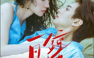 一见钟情（93集）短剧夸克网盘高清资源尽情看