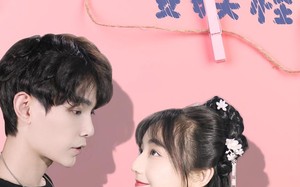 家里来了个女妖怪（21集）短剧夸克网盘全集高清在线看