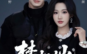 焚冰以火（70集）短剧夸克网盘全集在线免费观赏