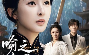 喻之：七罪轮回（80集）短剧夸克网盘免费看完整剧情