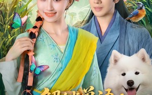 解锁兽语冲喜小可怜成百兽团宠（80集）短剧夸克网盘全集免费在线观