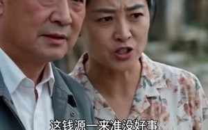 穿到八零：我靠熏鱼发家致富（40集）短剧夸克网盘全集免费观赏