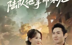 闪婚小祖宗陆队他拿命宠（80集）短剧夸克网盘在线看爽翻天