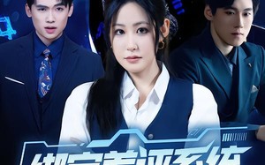 绑定差评系统，专治前夫各种不服（30集）短剧夸克网盘免费视看全集