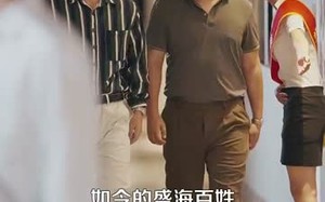 重返九零我成了地产大亨（85集）短剧夸克网盘全集高清免费看