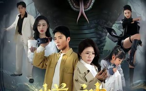 蟒神（62集）短剧夸克网盘完整免费观