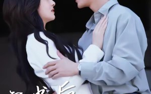 穿书后，我把虐文变甜文（61集）短剧夸克网盘全集在线免费追