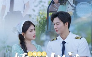 王牌机长娇宠农家小甜妻（150集）短剧夸克网盘无广告纯净版在线看