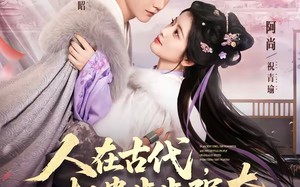 人在古代，权贵步步强夺（99集）短剧夸克网盘在线免费看全集