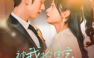 被我捡回家的男人身价不菲（59集）短剧夸克网盘独家高清资源一次看过瘾