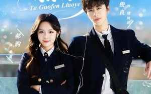 他过分撩野（80集）短剧夸克网盘高清画质畅快看