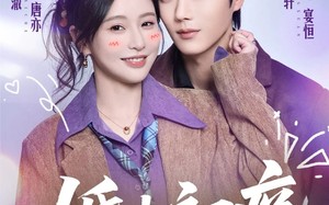 婚内初痒（100集）短剧夸克网盘全集免费畅享看