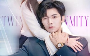 双生孽缘（80集）短剧夸克网盘高清版免费看全集