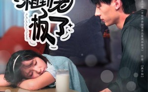 相亲99次，相到老板了（81集）短剧夸克网盘全集在线免费看