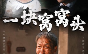 儿子患癌以后（60集）短剧夸克网盘感人至深全集畅享