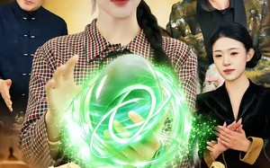 天目寻珍（81集）短剧夸克网盘高清在线看