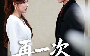 再一次回家（60集）短剧夸克网盘在线看超清全集
