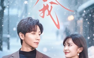 失我（70集）短剧夸克网盘在线畅享看全集