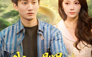 我的鼎里有条龙（83集）短剧夸克网盘精彩剧情抢先看