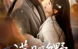 满月照乡野（70集）短剧夸克网盘完整版免费看