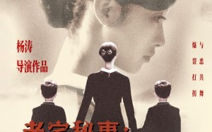 老宅秘事消失的双胞胎（90集）短剧夸克网盘高清蓝光版在线赏