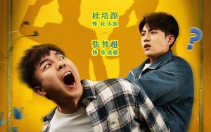 逃学威龙（71集）短剧夸克网盘全集免费在线看