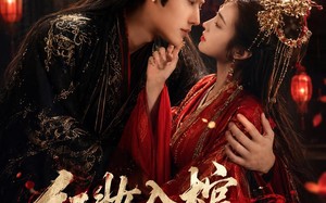 红妆入棺青丝乱（50集）短剧夸克网盘高清全集在线观看