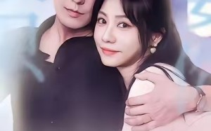 全世界我只要你（66集）短剧夸克网盘精彩剧情随时看