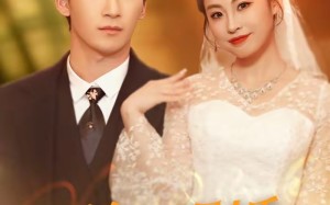 说好退婚你怎么当天就反悔（72集）短剧夸克网盘完整版免费看