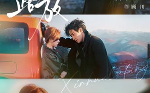 心花路放（60集）短剧夸克网盘全集高清在线观看