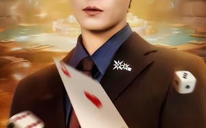 千门兄弟（57集）短剧夸克网盘免费在线看全集