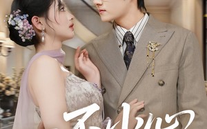 一不小心爱上你（64集）短剧夸克网盘免费高清在线看