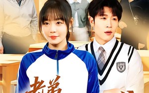 老弟你才是假少爷（75集）短剧夸克网盘全集高清免费观