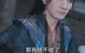 我一条蛇，教出一群魔头很合理吧（80集）短剧夸克网盘超清全集免费观看