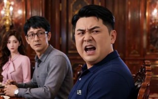 中奖百万请吃饭，同事造我四十万？（56集）短剧夸克网盘全集畅快看