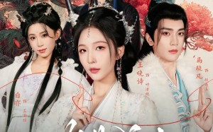 你是我的因果轮回（100集）短剧夸克网盘高清免费看全集