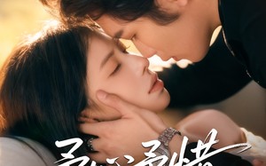 予心予惜（80集）短剧夸克网盘高清画质畅快看