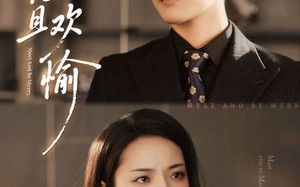 相见且欢愉(69集)短剧夸克网盘高清画质畅快看 相见且欢愉(69集)短剧夸克网盘高清画质畅快看