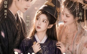 穿成九千岁，闺蜜竟是当朝太后（21集）短剧夸克网盘高清全集免费看