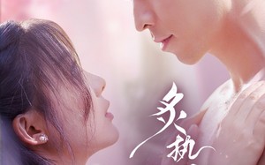 炙热眷恋（75集）短剧夸克网盘流畅不卡顿在线追