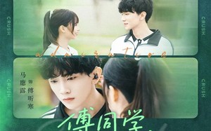 傅同学，我知道你暗恋我（59集）短剧夸克网盘免费看完整剧集